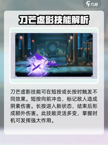 归龙潮言预太强了吧！🔥技能全览来了！截图4