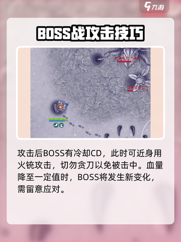 阿瑞斯病毒2花王怎么打介绍截图4