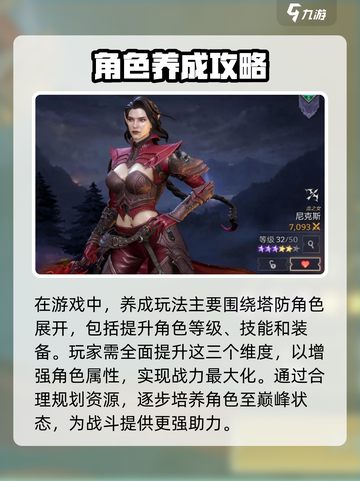 潮汐守望者游戏介绍介绍截图4