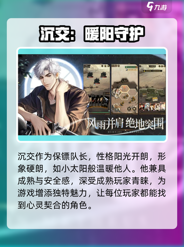 🔥米修斯之印物管局全员揭秘💥截图4