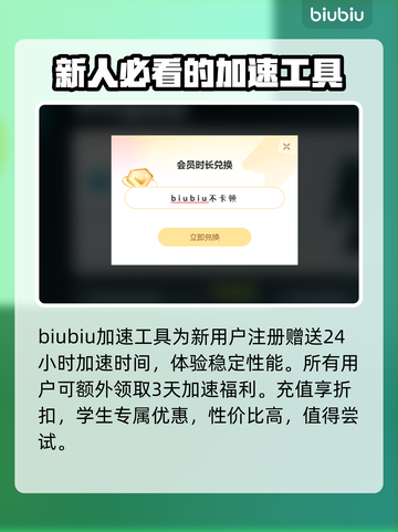 为了吾王🔥闪退解决+加速器推荐🎮截图4