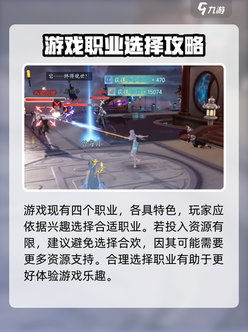 诛仙2手游氪金真相🔥，钱包准备好了吗？截图4