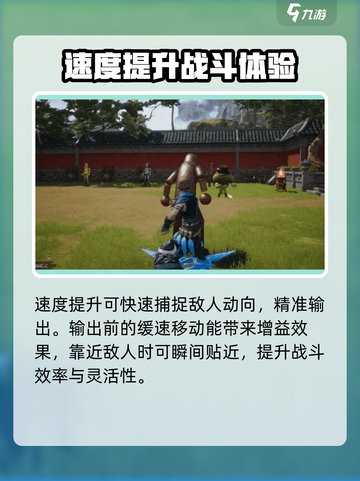 剑灵2短刀等级加点攻略介绍截图3