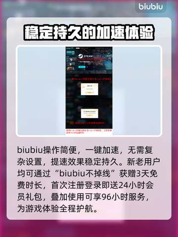时空奥德赛测试时间🔥揭开游戏神秘面纱！💥截图4