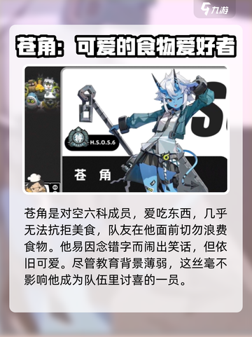 绝区零🔥全人物图鉴，游戏党必看！截图7