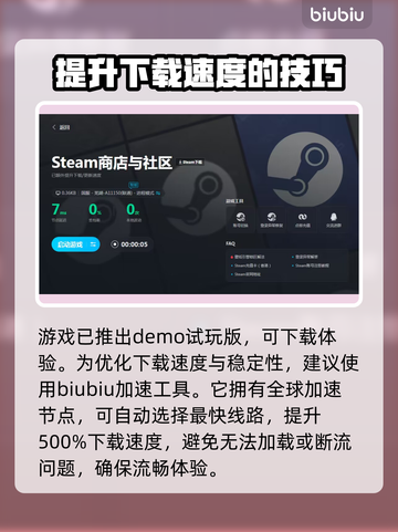 风起洛阳🔥加速器推荐，玩游戏必备！🎉截图3