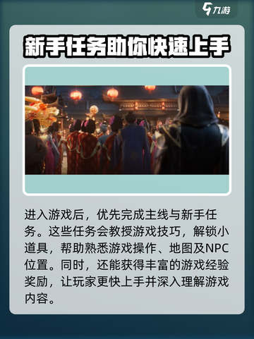 浮生忆玲珑🔥新手必看！快速上手攻略🎉截图2