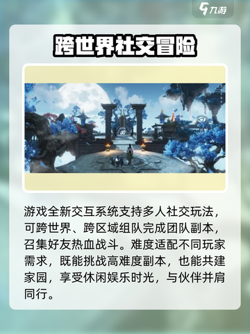 仙剑世界万物有灵测评💥游戏党必看！🔥截图4