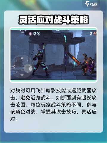 暗影格斗3🔥凡人的解放者打法揭秘！轻松通关秘籍截图4