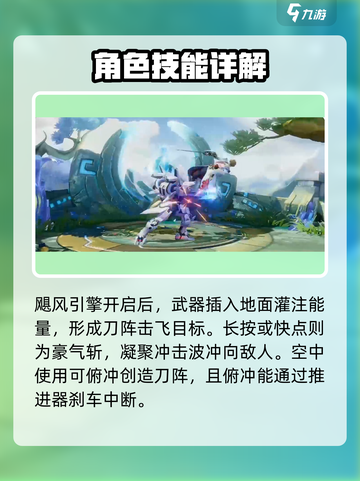 星之破晓什么英雄强介绍截图6
