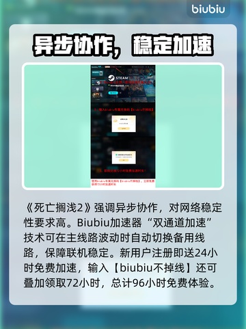 💥《死亡搁浅2》发售日期曝光！截图4