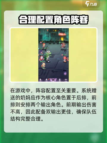 妖灵战姬🔥新手必看！玩法攻略全分享🎉截图4