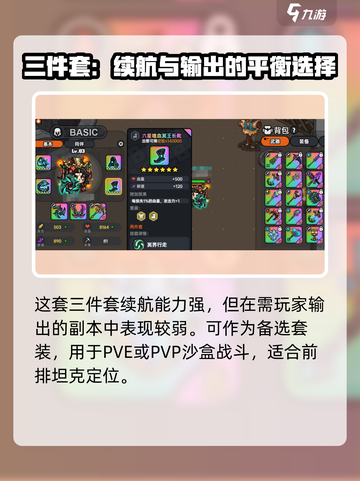 英勇之地🔥最强三武器揭秘！玩家必知⚡截图4