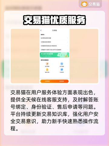 🔥永劫无间账号交易秘籍！速看！💥截图4