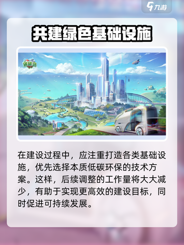碳碳岛玩法分享介绍截图3