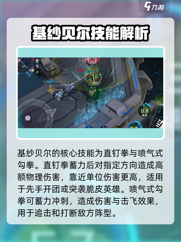 重构阿塔提斯基纱贝尔好玩吗介绍截图3