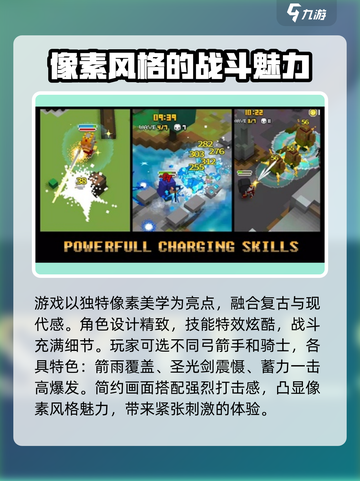 王国守卫者公测时间介绍截图3