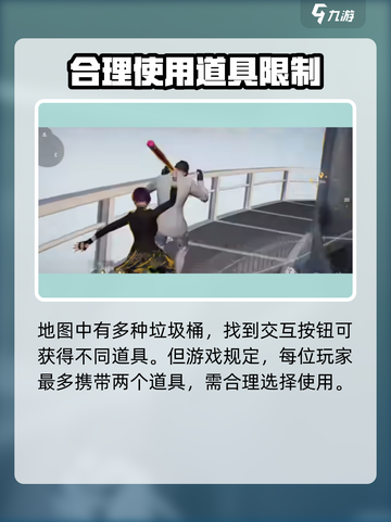 零号任务🔥探员玩法大揭秘！新手必看👇截图4