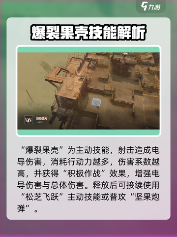 少女前线2比悠卡怎么样介绍截图3