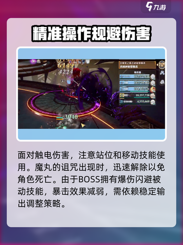 剑与骑士团🔥神秘圣职者玩法大揭秘！截图3