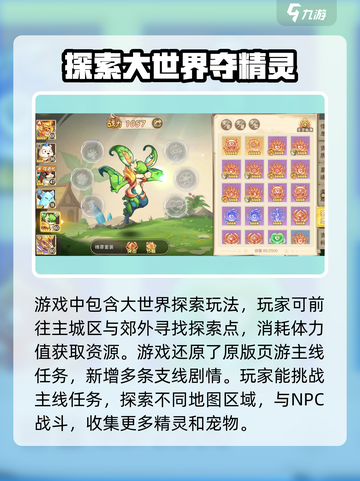 西普大陆🔥超酷游戏出自哪个神秘工作室？🎮截图3