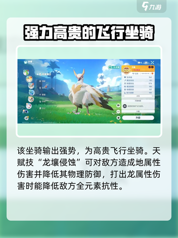 酷比大陆风翼怎么样介绍截图2