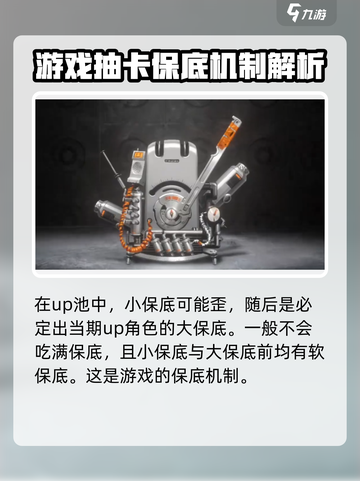 新月同行✨：抽卡保底机制全揭秘，必看！截图3