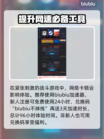 《龙之信条2》石巨人打法💡一击必杀㊙截图5