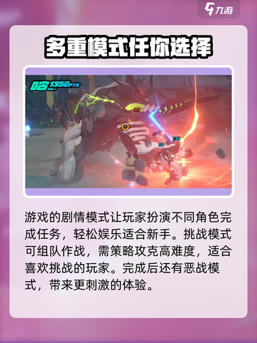 绝区零🔥最低配置曝光！PC党快来看看你的电脑够不够！截图3