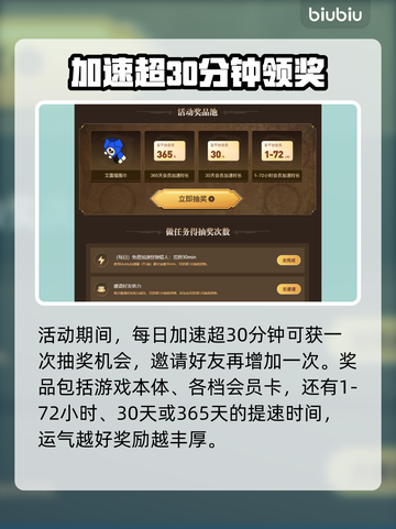 怪物猎人🔥荒野加速器推荐✅玩手游必备！截图4