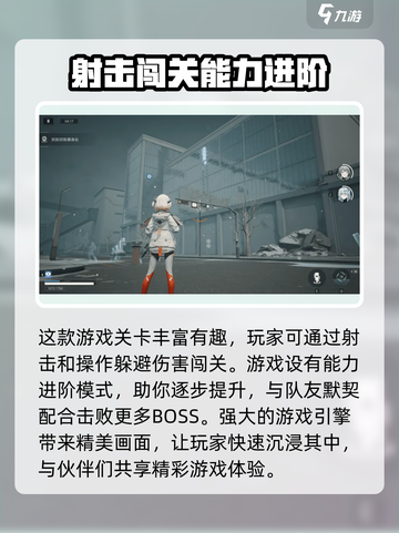 尘白禁区预约地址分享介绍截图3