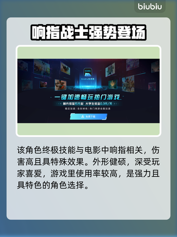 漫威争锋灭霸🔥超强解析，玩不懂算我输！截图3