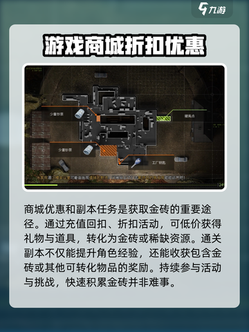 萤火突击💎金砖获取攻略，快速致富🔥截图4