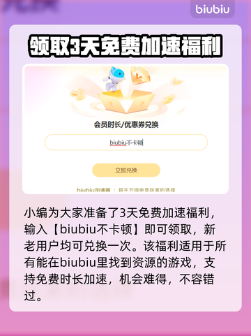 PUBG网络延迟掉帧？🔥一招解决流畅吃鸡！🎮截图3