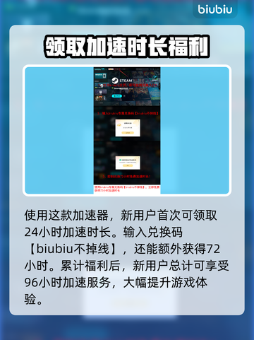 东方锦上京卡顿？这招搞定！💥游戏流畅秘籍来了！截图4