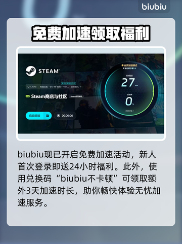 雾隐天途🔥下载慢？加速器使用攻略来了！🚀截图7