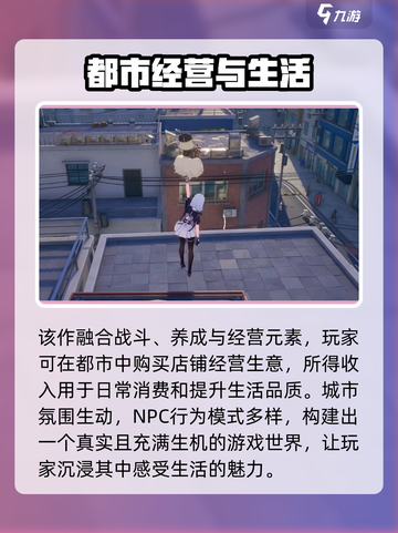 异环能在手机上运行吗介绍截图4