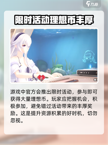 卡拉彼丘货币怎么获得介绍截图4
