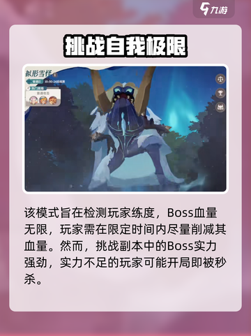 剑与远征💡精英挑战玩法攻略，通关秘籍在这里！截图3