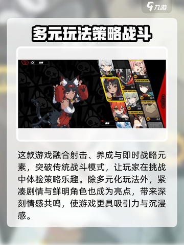 绝区零🔥玩法大起底，不玩你亏了！🎮截图3