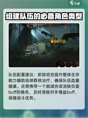 龙息神寂🔥绿龙在哪？绿龙攻略大公开！截图3