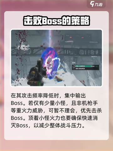 七日世界寒境隐藏副本怎么过介绍截图8