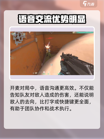 无畏契约怎么报伤害介绍截图4