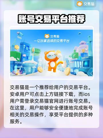 西游修仙传账号交易平台🔥哪里买最划算？截图2