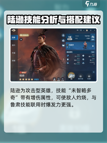 世界启元S4🔥全新英雄大曝光！💥截图3