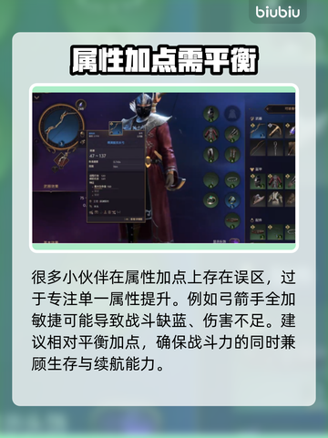 王权与自由🔥新手必看！极速上手攻略💎截图5