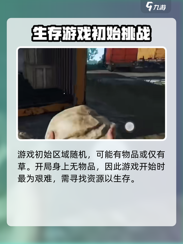 腐蚀手游国服测试时间🔥重磅来袭！💥截图4