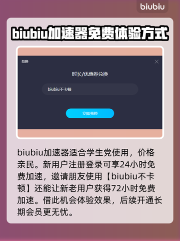 吃鸡游戏流畅秘诀🚀，顶级加速器推荐！截图5