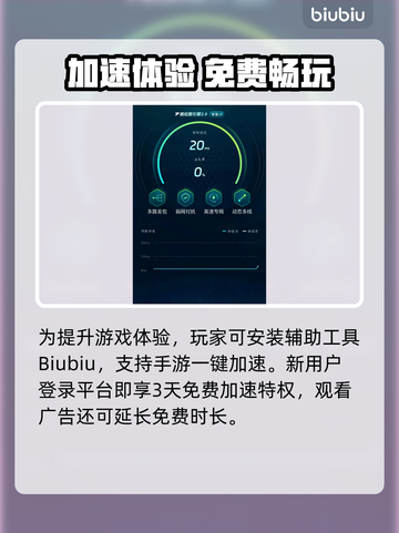 🔥PUBG未来之役掉线？速看解决办法！🎮✨截图6