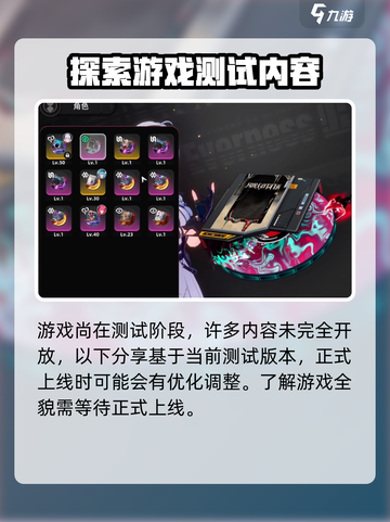 原神：异环轨盘轻松获取🔥武器全解析！截图2